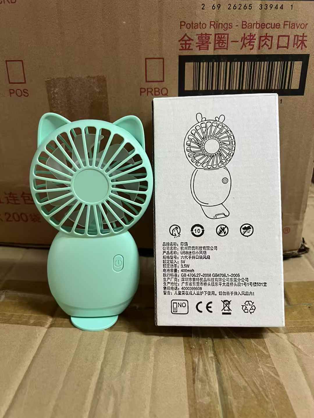 0515 手机支架小风扇三档风力小几块钱出